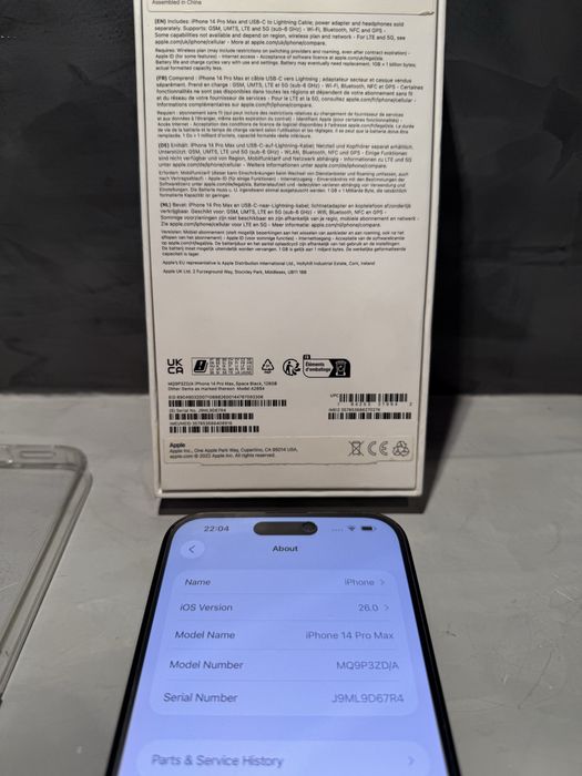 КАТО ЧИСТО НОВ Iphone 14 Pro Max + подаръци