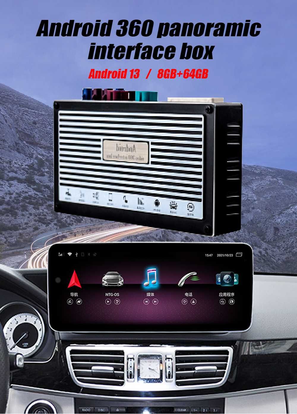 Benz NTG 5.5 / 6.0 Android 360 BOX , 9585