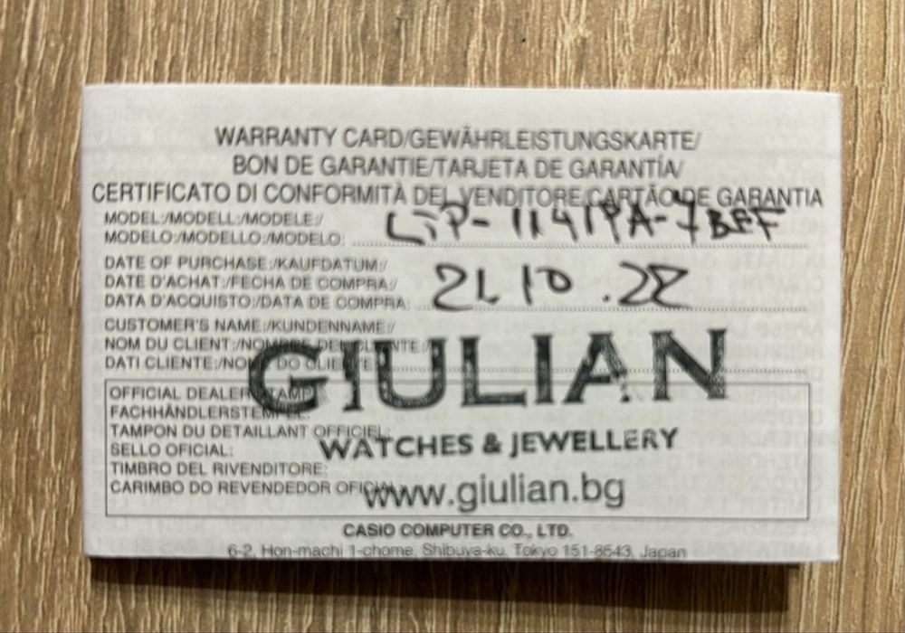 Дамски часовник Casio