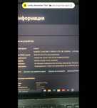 Лаптопа е неразличим от нов