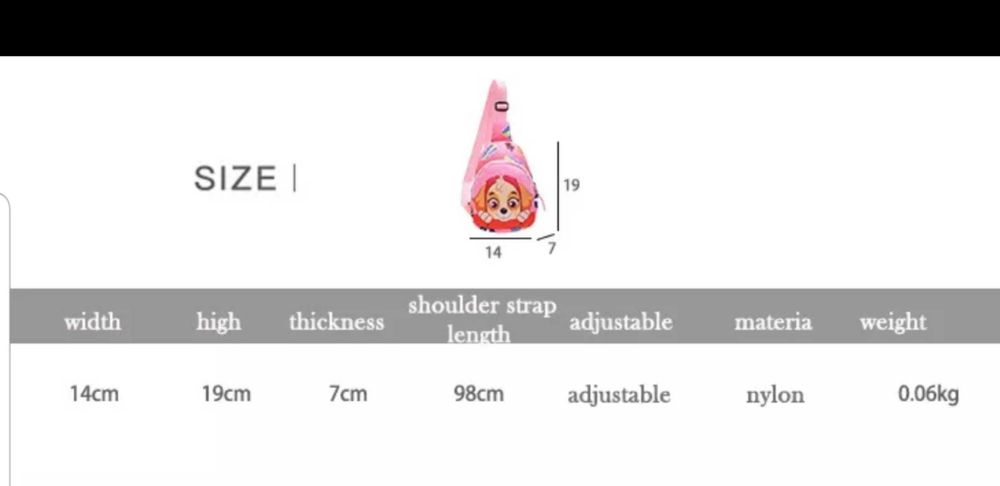 Раница Скай Пес Патрул