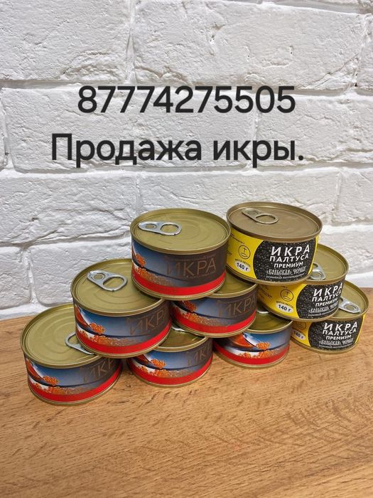 Рыбный продукт Оригинал.