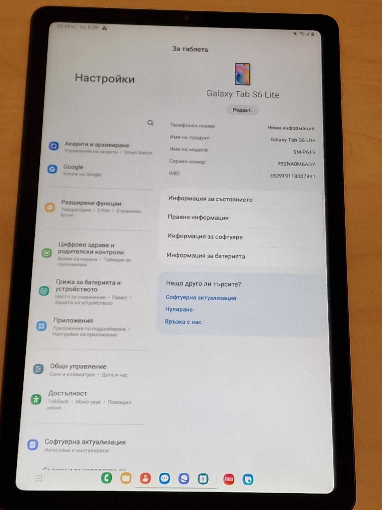 Samsung Tab S6 Lite 64GB и Samsung Galaxy Tab A7 32GB, Android Tablet