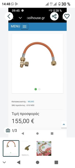 Vând racord dublu pt butelie gaz