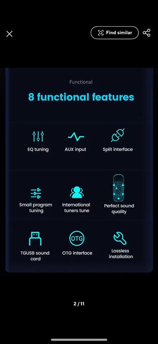 Android DSP Външен усилвател за Мултимедия
