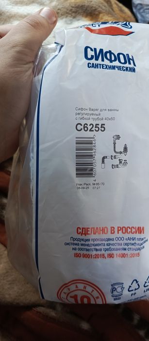 Продам гофру для унитаза