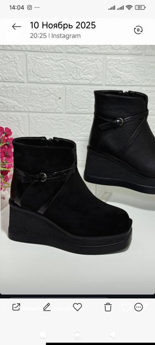 Продам ботинки зимние