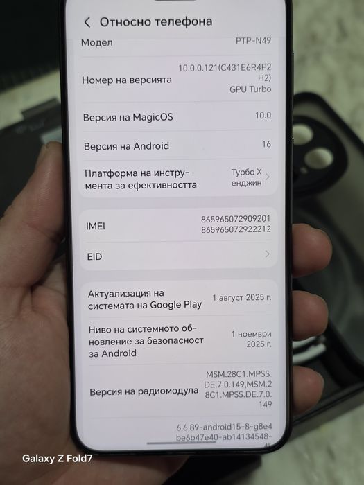 Honor Magic 7 Pro Black 512/12gb Като нов! Гаранция!