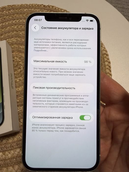 Iphone 12 , 64 GB 98% емкость