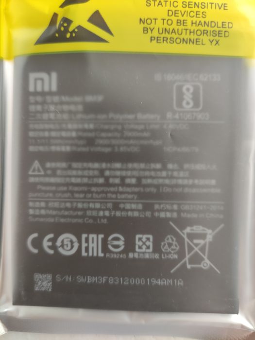 Baterie Xiaomi mi 8 pro original