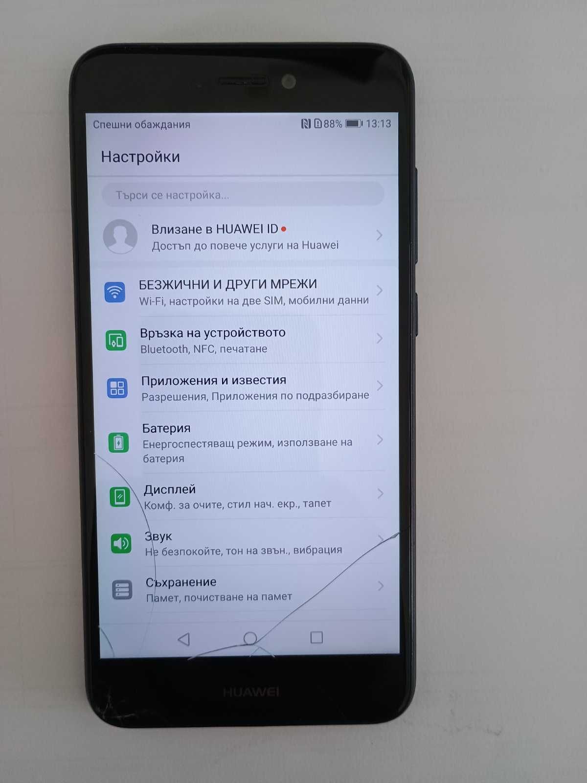 Huawei p9 lite / Хуавей