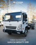 Новое = Mighty EX8 Шасси в наличии от HYUNDAI в Наличии