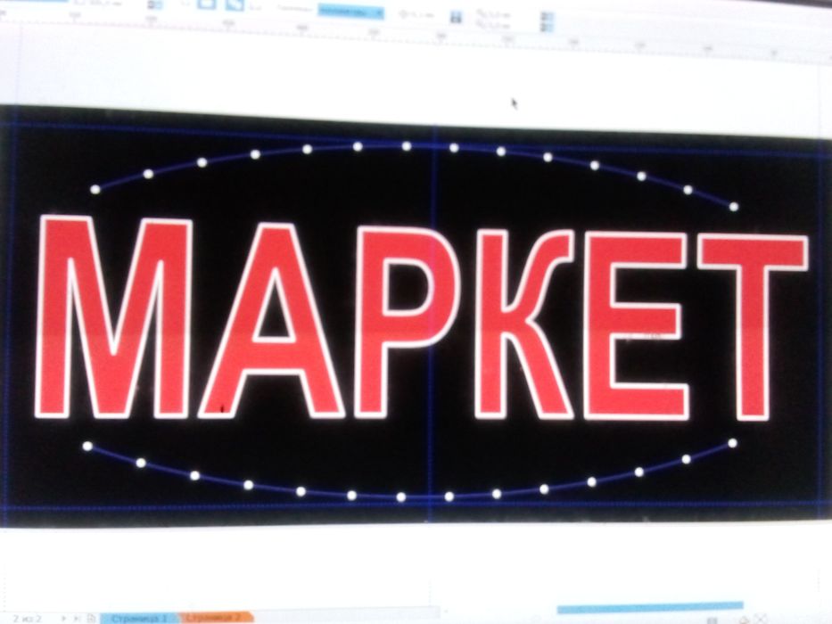 "Open", "отркыто", "очик", Аптека, Ремонт обуви,