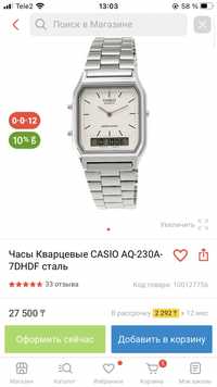 часы casio aq 230