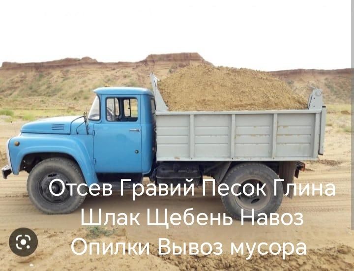 Отсев Отсев Отсев для стяжки