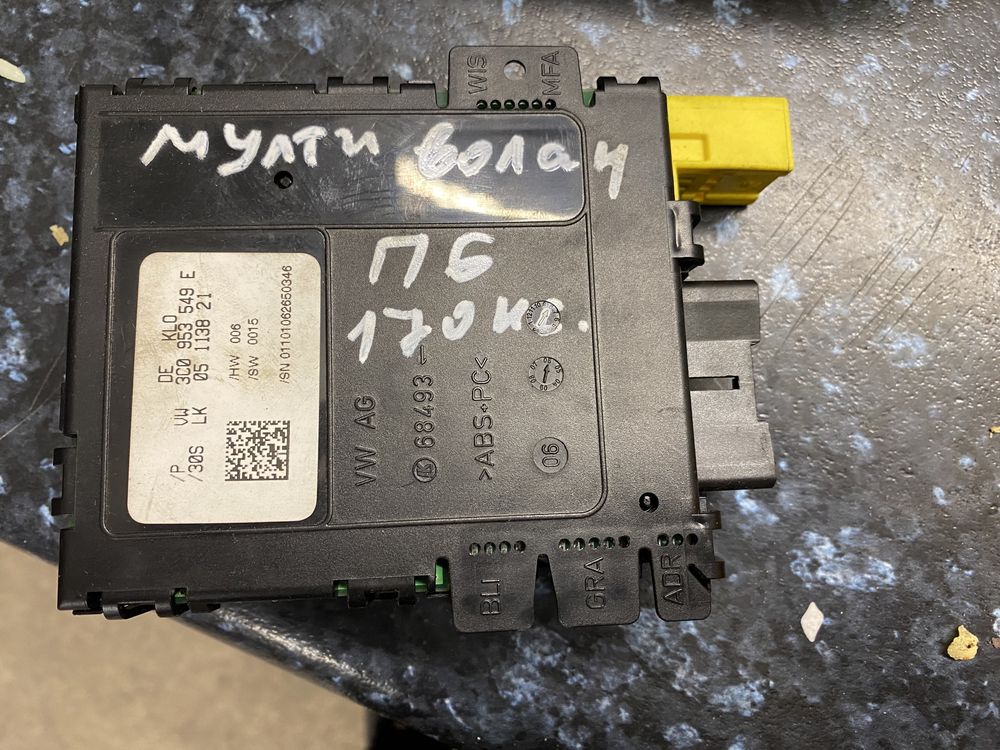 Модул мулти волан Пасат б6 2006г