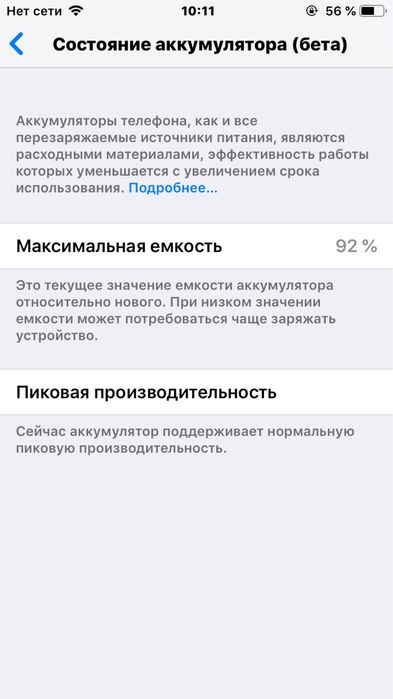 iphone 6 64/92 yomkst