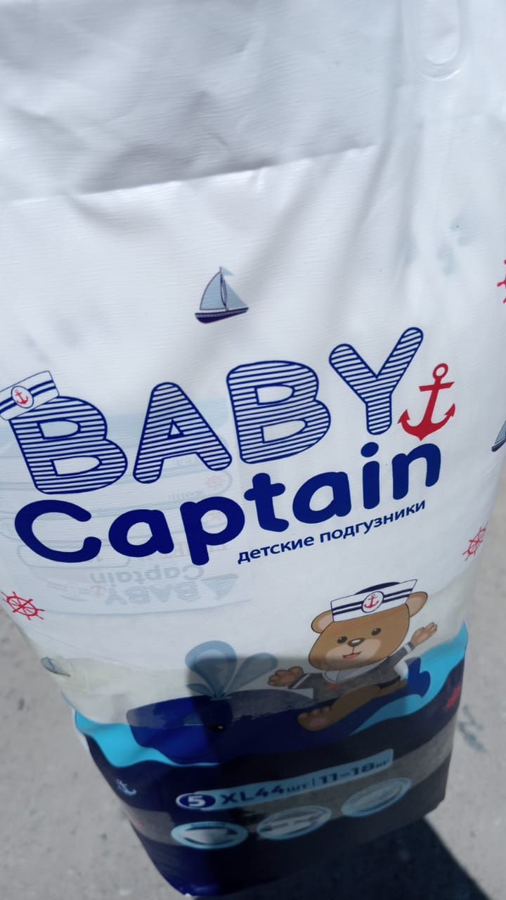 Baby Captain памперстары