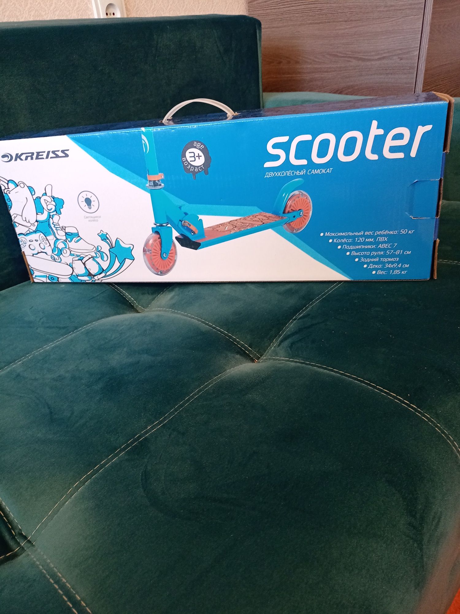 Продам Scooter новый в упаковке