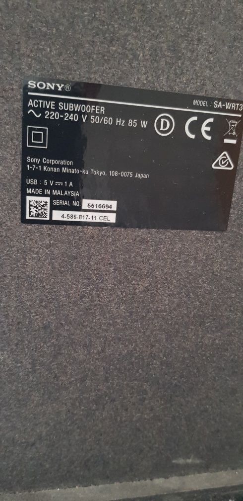 Система за домашно кино Sony HT-RT3,  5.1 HDMI,  600W