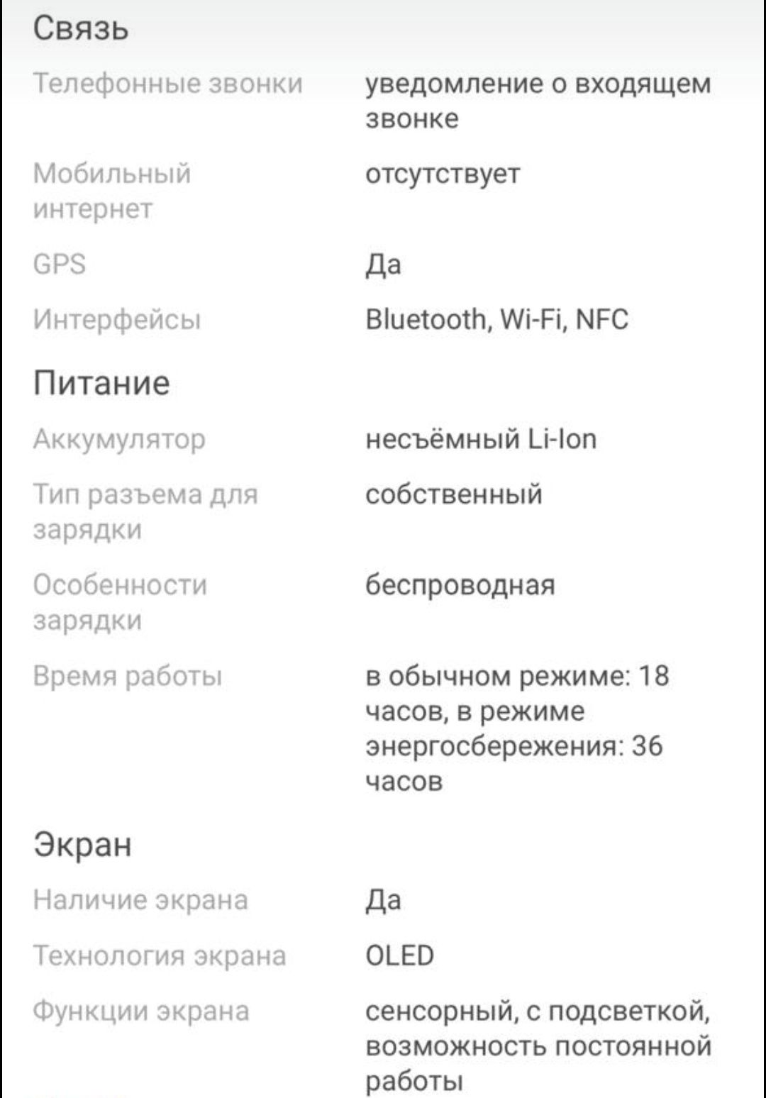 Apple watch smart часы