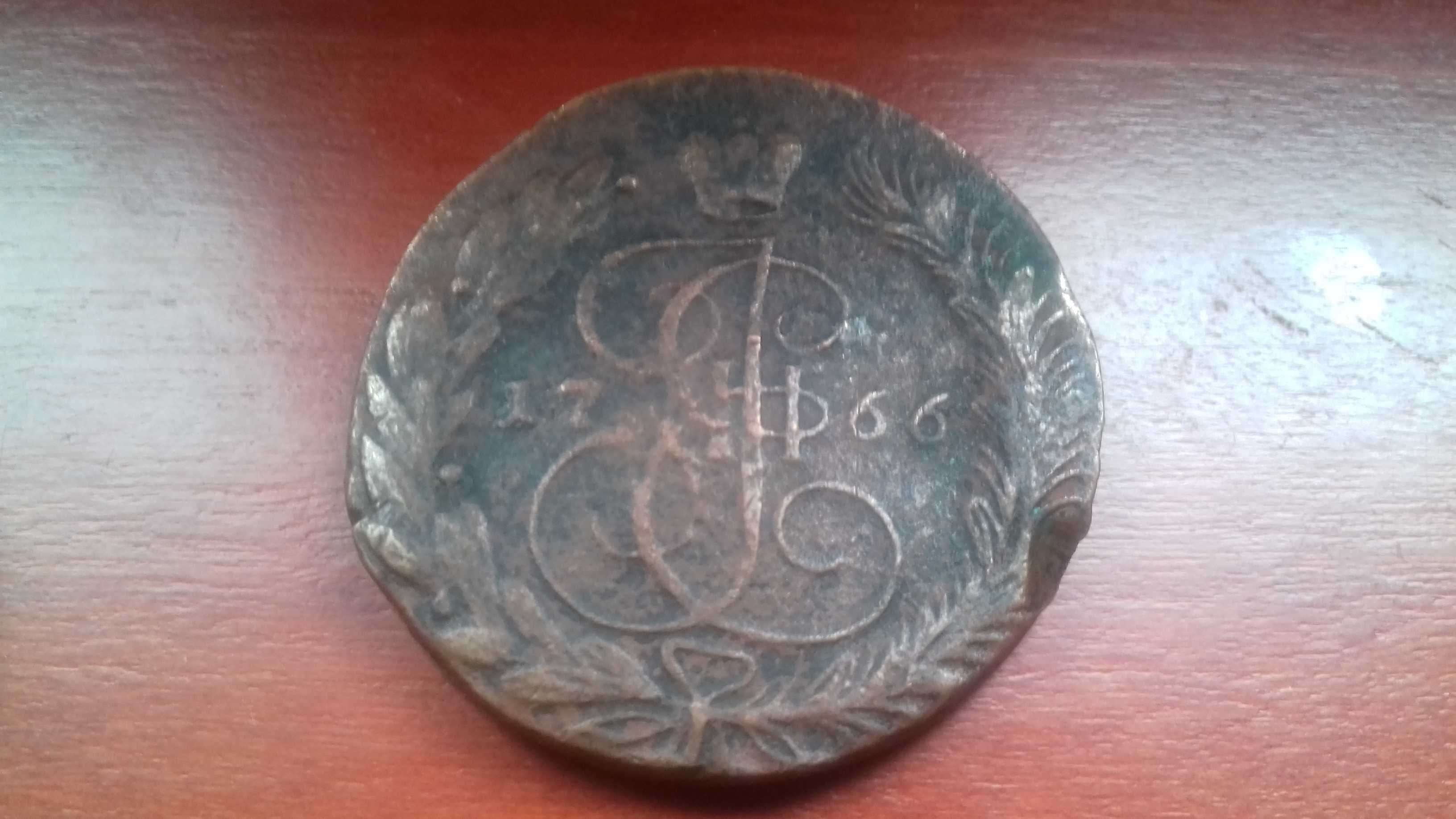 Moneda 5 Copeici, 1766 - 200 Ron