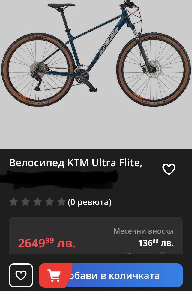KTM Ultra Flite - Планински байк Нов