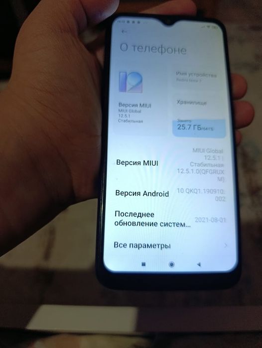 Продам редми нот 7