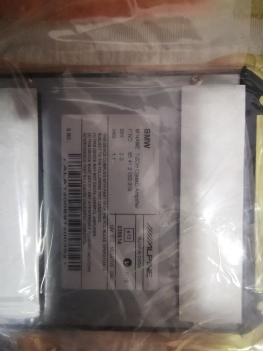 Усилвател Alpine