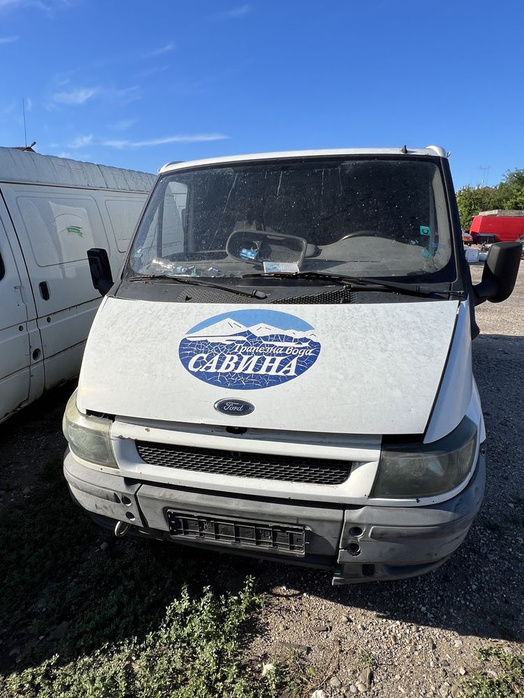 Ford Transit НА ЧАСТИ