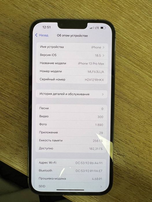 Срочна продается Iphone 13 Pro Max 256