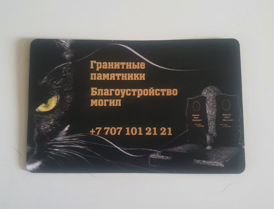 Гранитные памятники, благоустройство могил. Гранит.