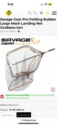 Кеп за риболов…Сгъваем кеп  Savage Gear Pro Folding Rubber Largе