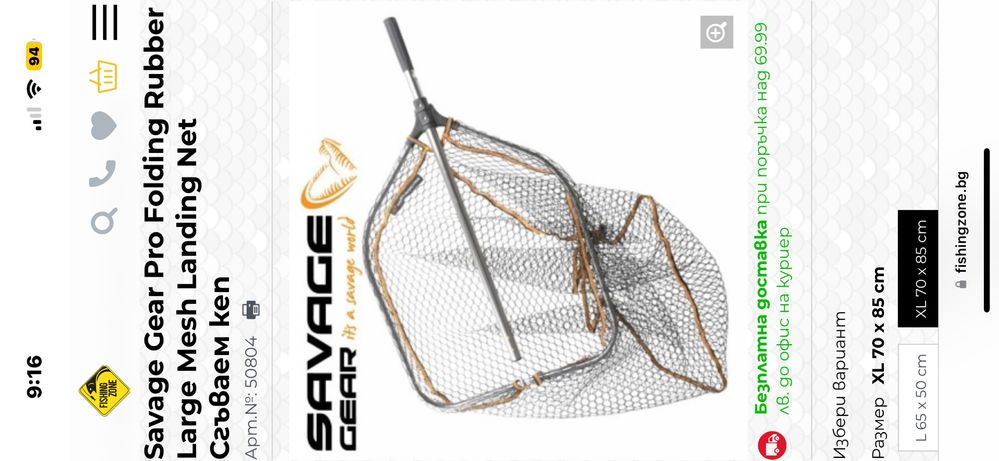 Кеп за риболов…Сгъваем кеп  Savage Gear Pro Folding Rubber Largе