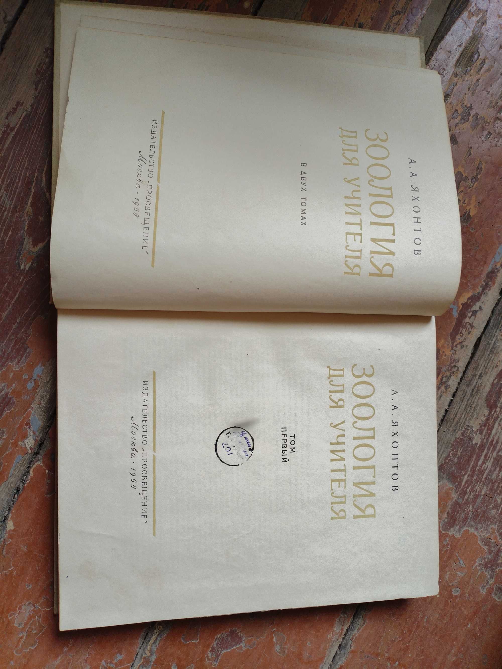 Книги из домашней библиотеки