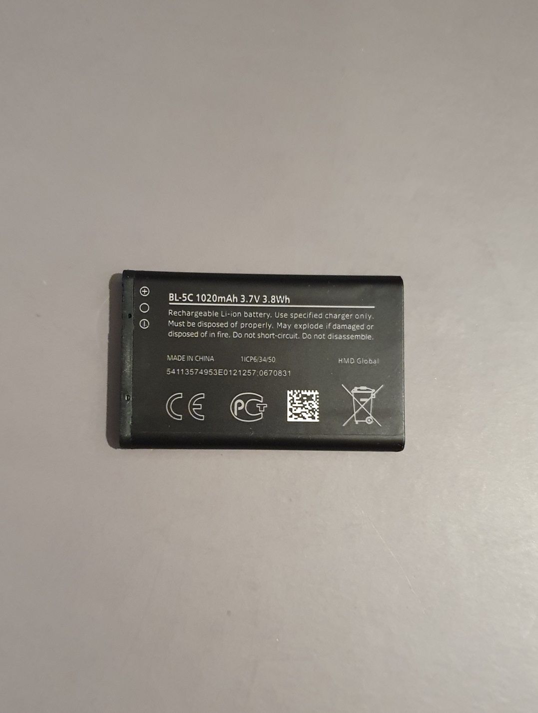 Baterie Nokia BL-5C black edition, noua
