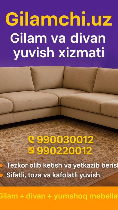 Gilam yuvish/стирка ковров