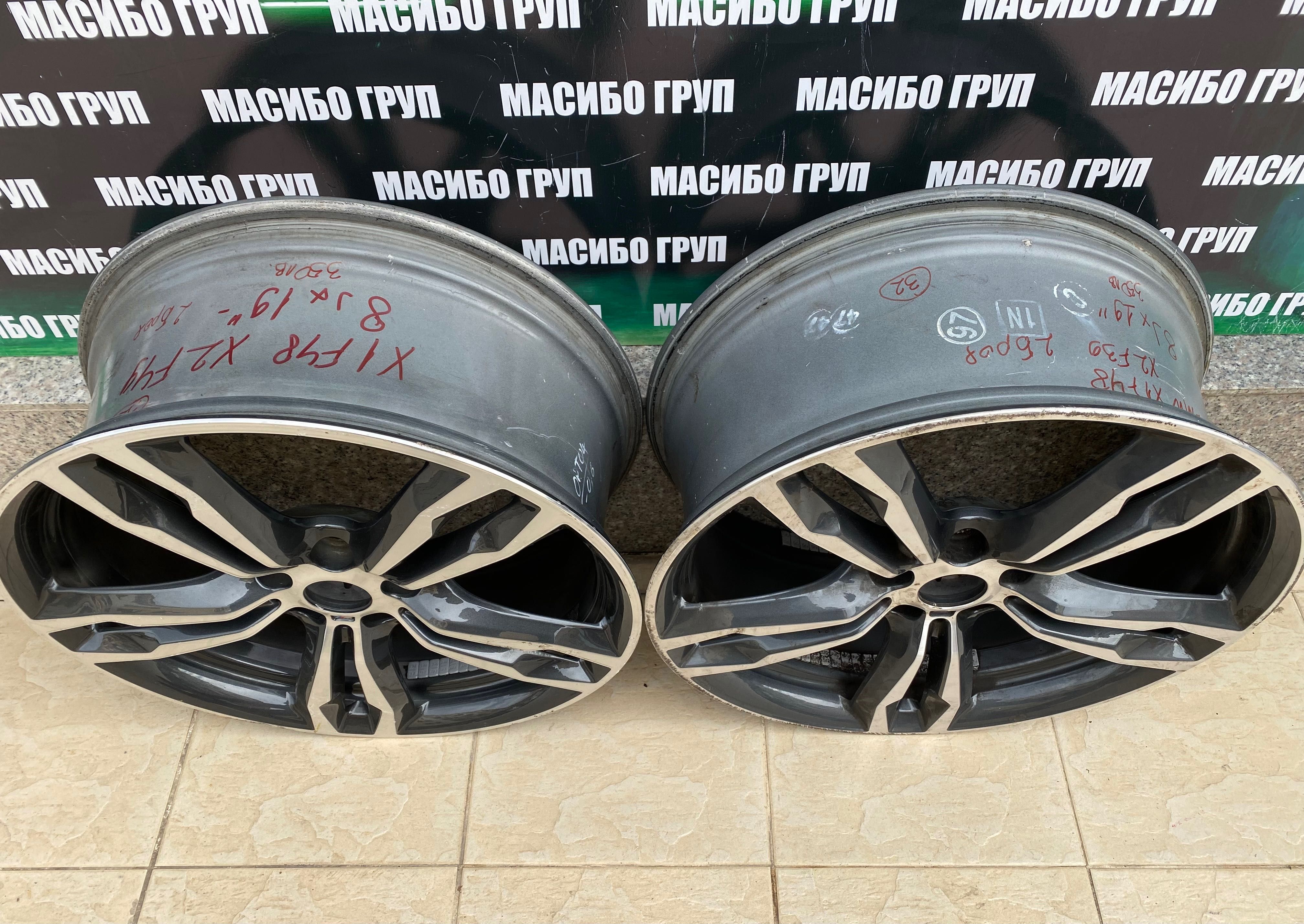 Джанта алуминиева джанти 8Jx19” за Бмв Х1 Х2 Bmw X1 F48 X2 F39