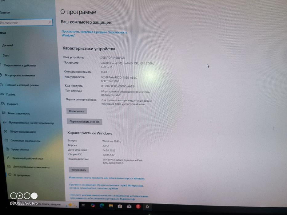Продам системный блок с монитором для роботы