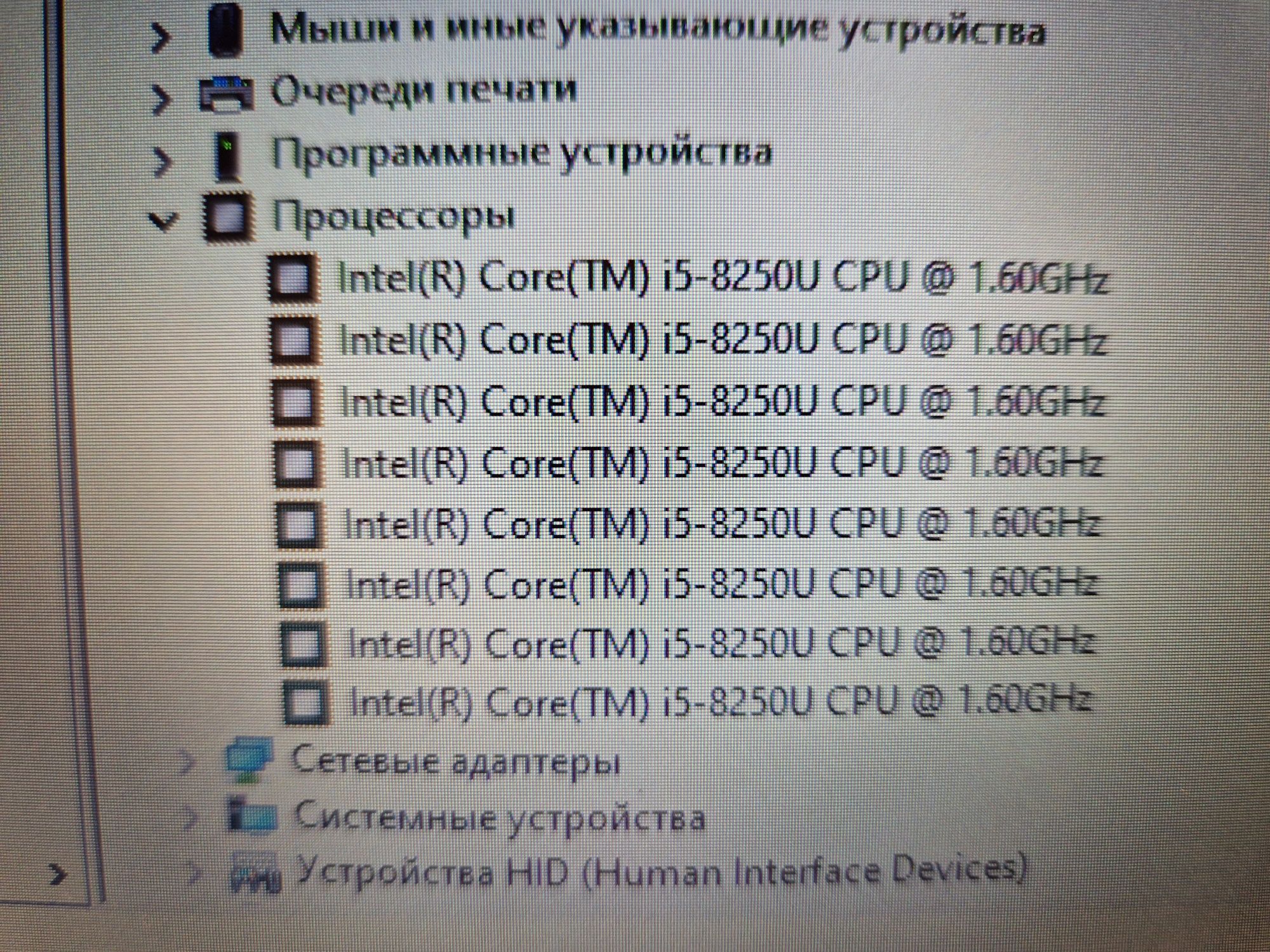 Ультабук Asus Corei5\модель X420UА есть расрочка