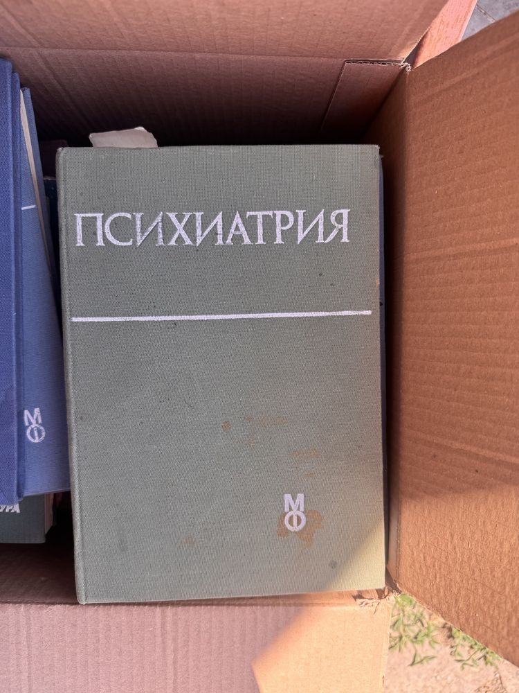 Книги по 20 лева