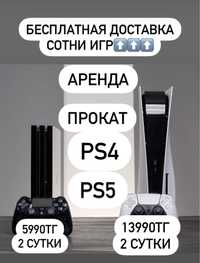 PS5 аренда прокат PS4 Playstation spider man god of war FC24 UCF5