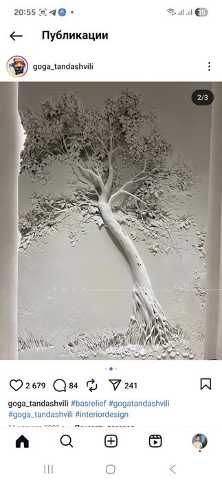 Художник, рассом, барелеф