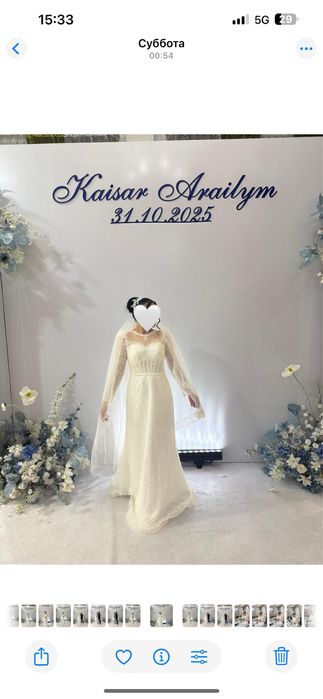 Продаю свадебное платье