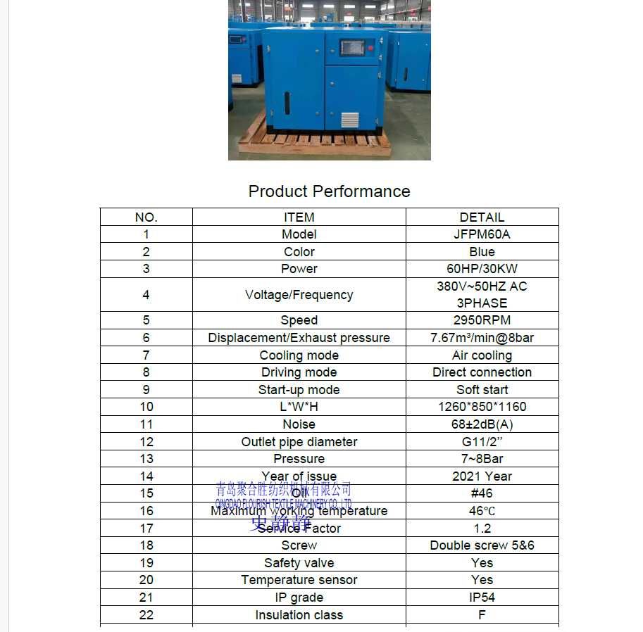 Воздушный компрессор 15KW /Air compressor
15KW