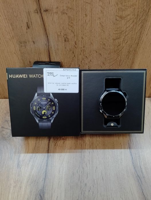 Часы Huawei gt  4/ТехноАлтын/Рассрочка/Ред/Кт5-346