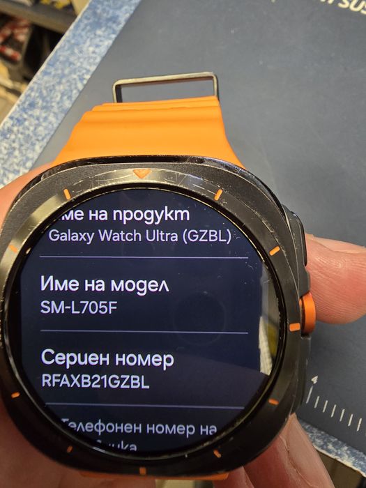 Galaxy watch ultra 47 mm