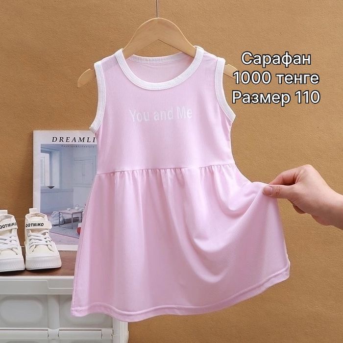 Детский сарафан розовый, белый, размер 110, легкий летний. 1000 тенге