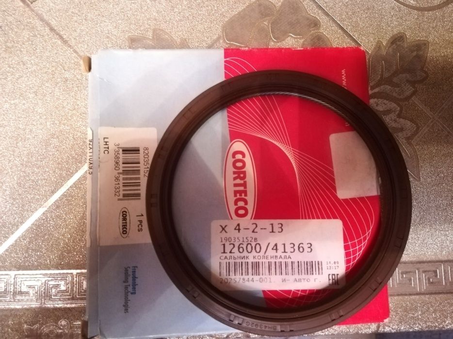 Сальники на Toyota , только те что указаны в описании, других нет