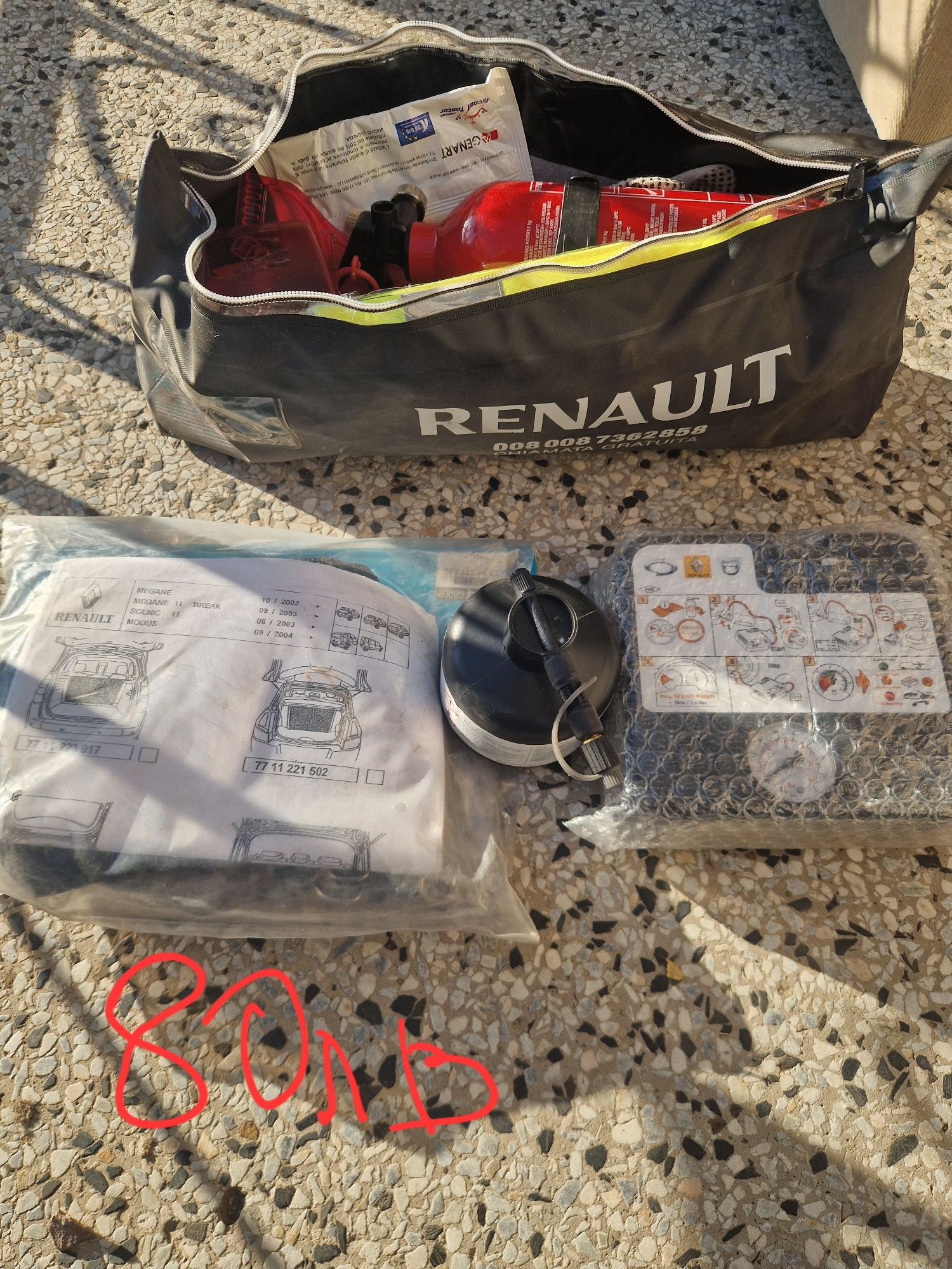 Компресор за кола Audi Toyota Peugeot Renault.